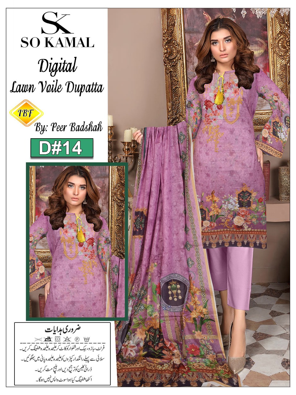 so kamal stitched kurti